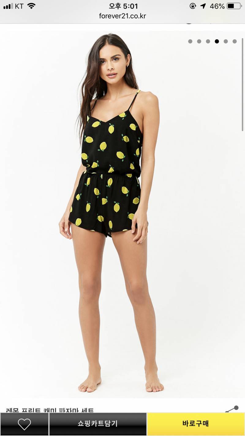 이런 잠옷을 샀는데 어케 입어... | 인스티즈