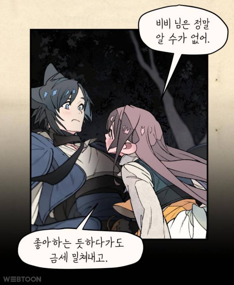 이 웹툰 뭔지 아는 익인이??? | 인스티즈