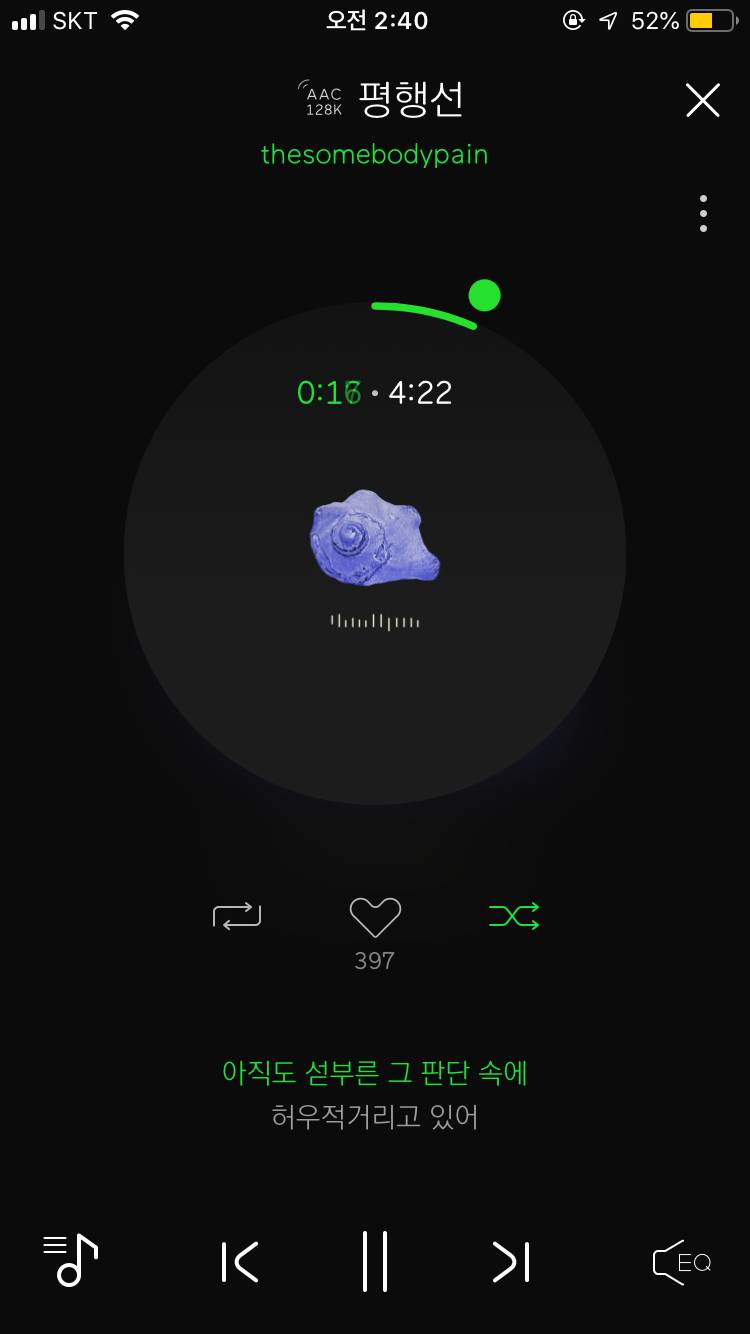 익들 자기만 듣는다 하는 노래 있어 ? | 인스티즈