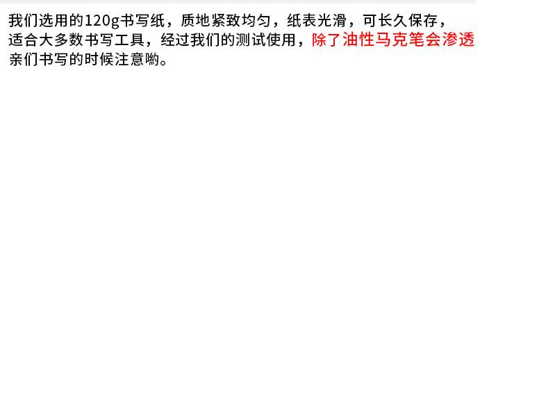 중국어 잘하는 익들아ㅠㅠ이 빨간글씨 해석해줄수있을까 | 인스티즈