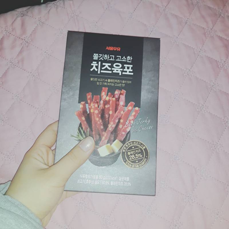 스카이캐슬 보면서 먹을 인간사료 준비 완료 | 인스티즈