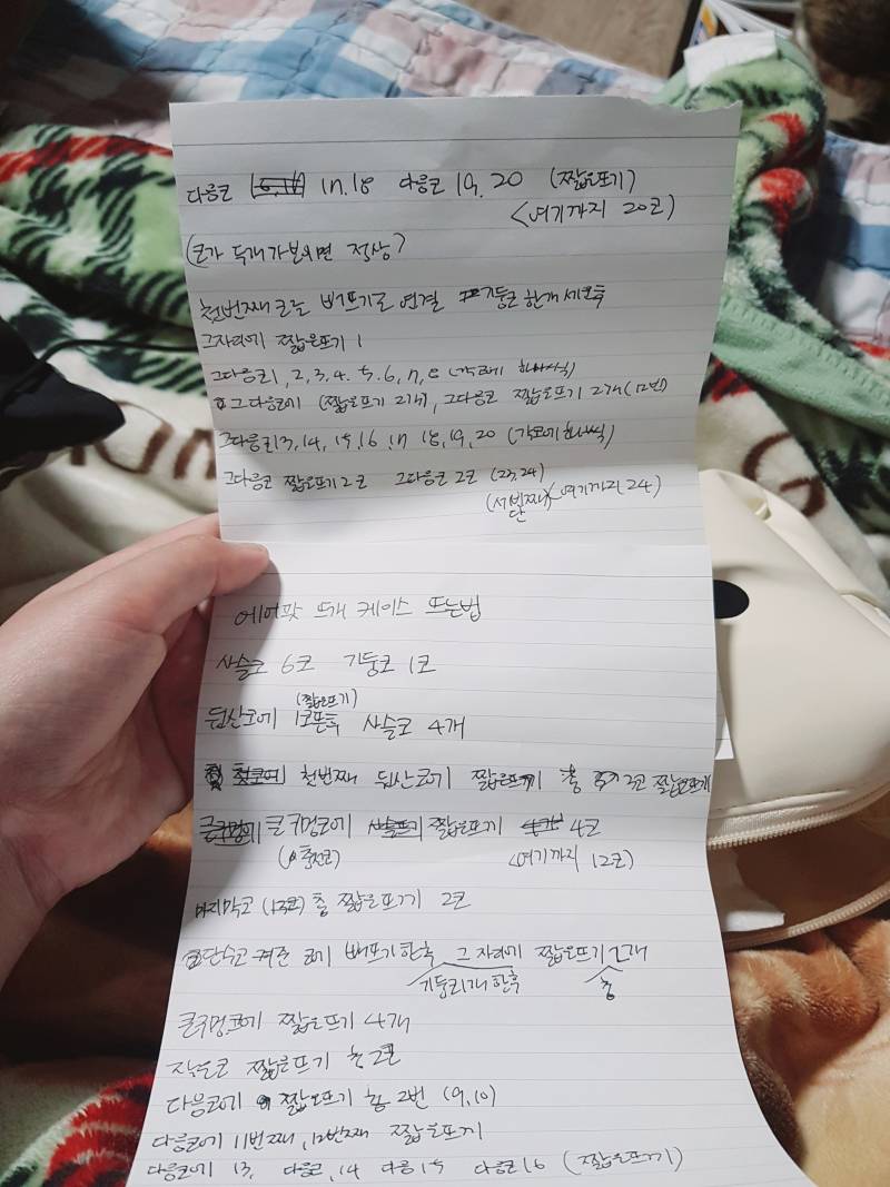 나만 알아볼수?있는 에어팟케이스 뜨는방법ㅋㅋㄱㅋ | 인스티즈