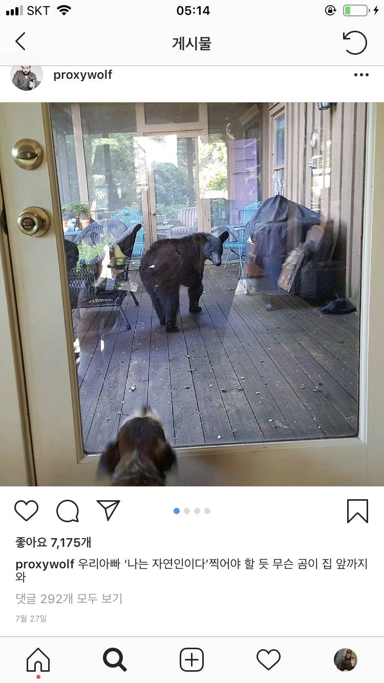 아 이 사람 너무 웃겨 | 인스티즈