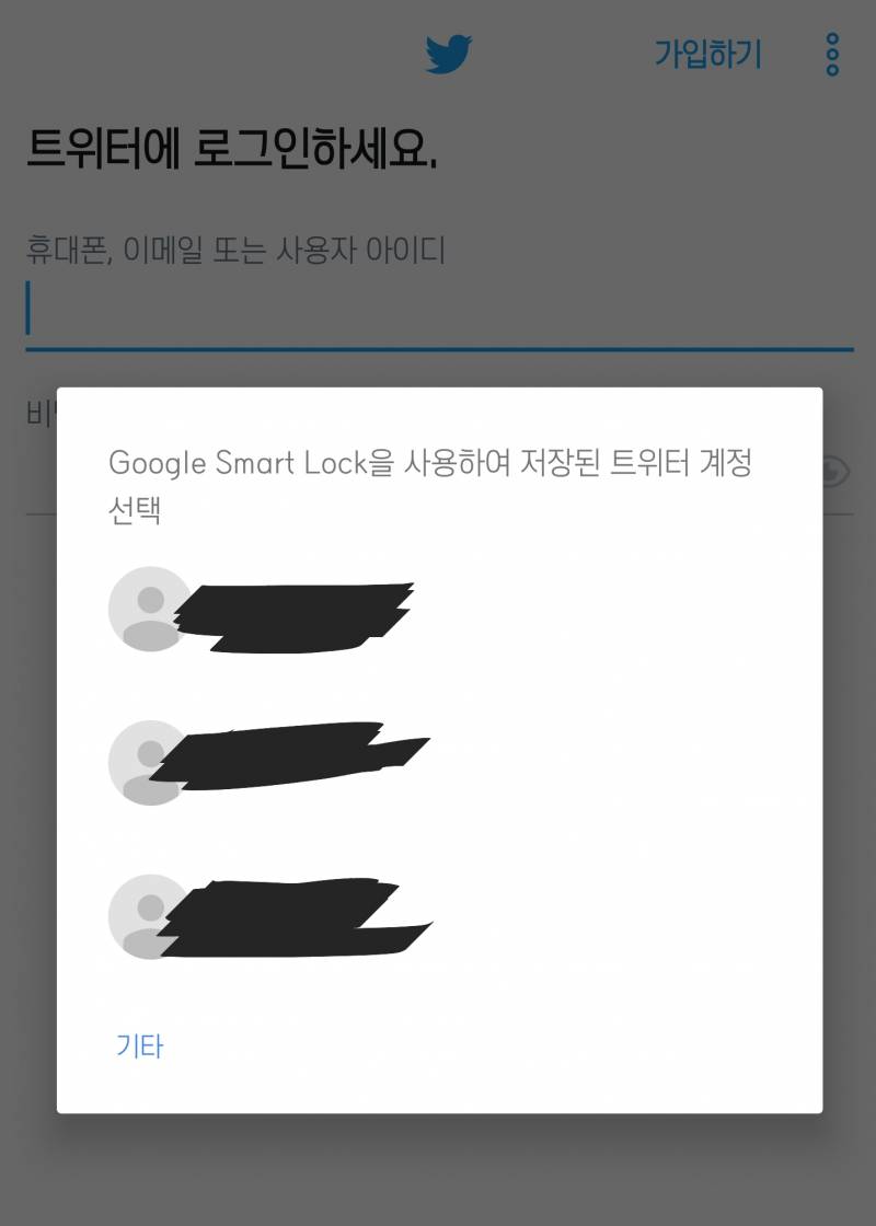 트위터 잘알!! 들어와주라 | 인스티즈