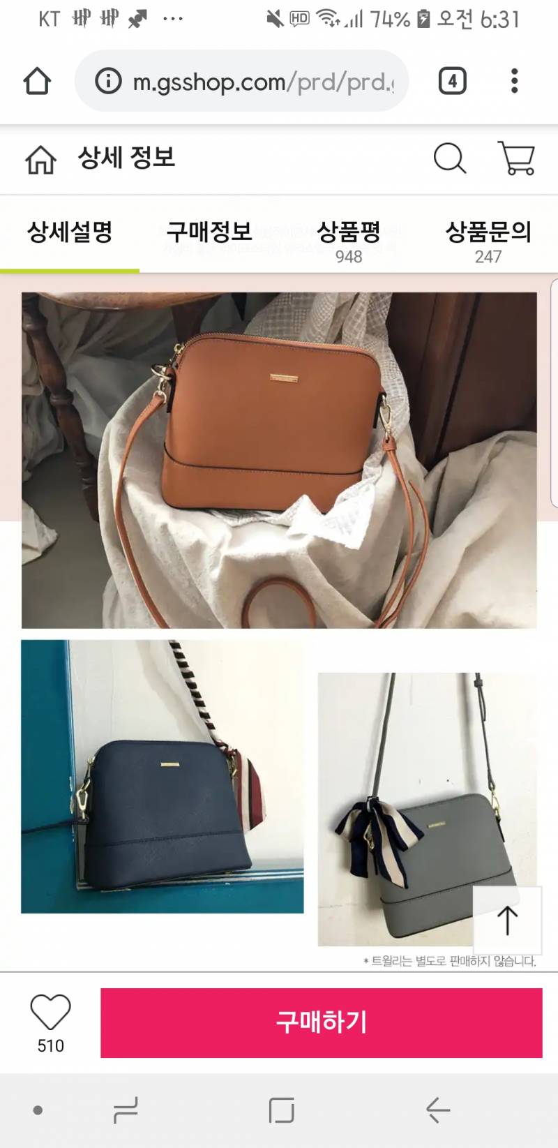 익인두랍 이 가방 살말? | 인스티즈