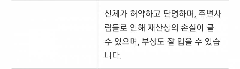 이름개명 인기글 보고 | 인스티즈