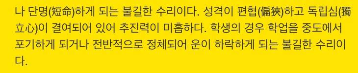 이름풀이하는거 좀 소름돋았어; | 인스티즈