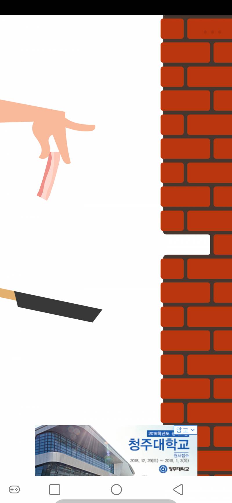 이걸 어떻게 꺀ㅋㅋㅋㅋㅋㅋㅋㅋㅋ후 | 인스티즈