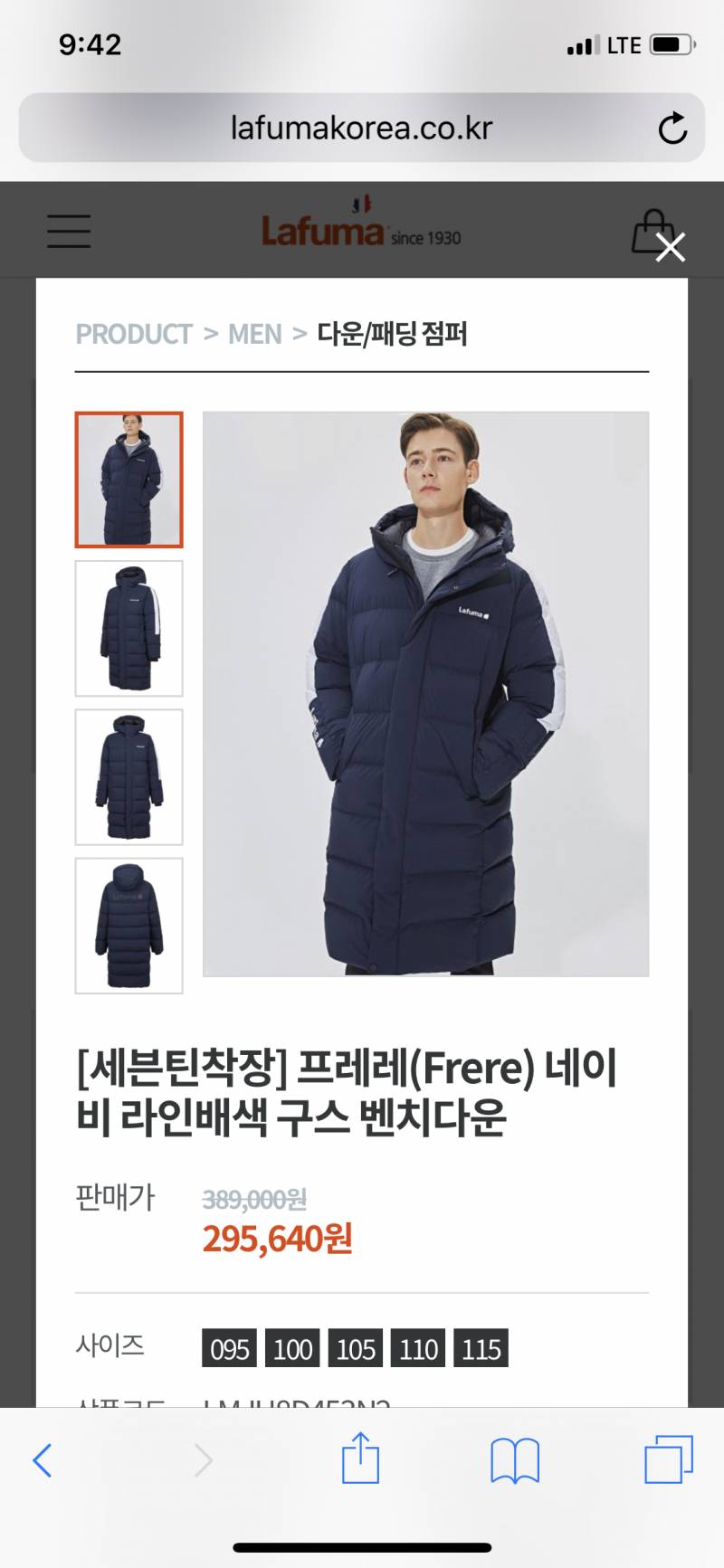 롱패딩 1122? | 인스티즈