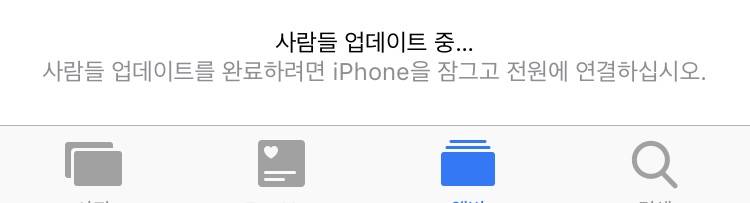아이폰 쓰는 익들 질문 ㅠㅠ | 인스티즈