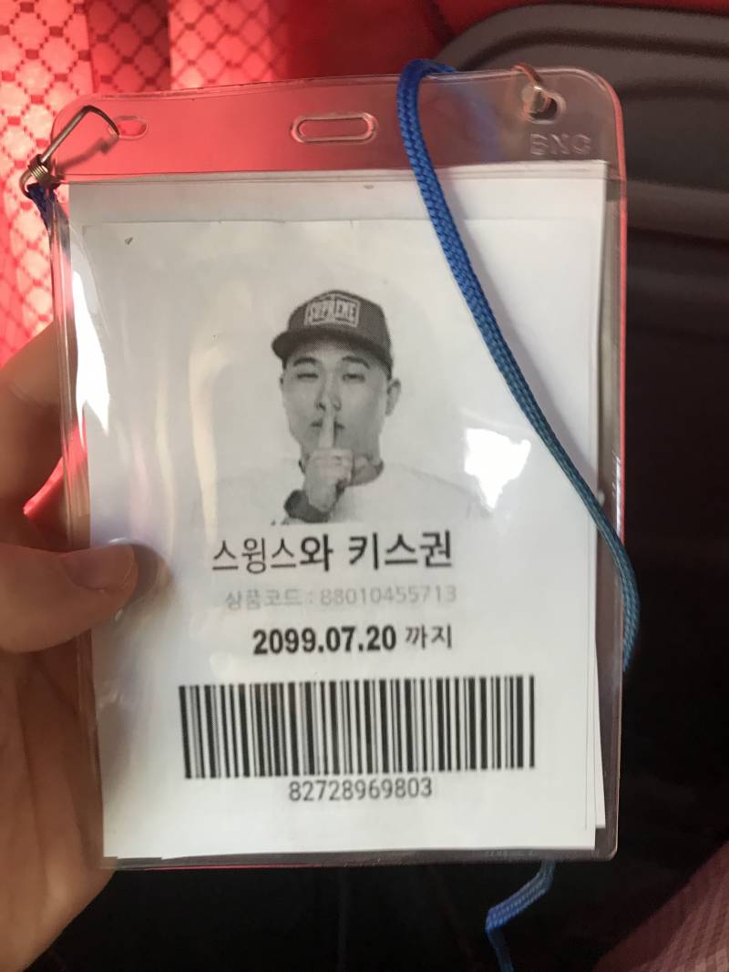 이따 친구들이랑 세상 쓸데없는 선물대결하는데 좀봐줄익 | 인스티즈