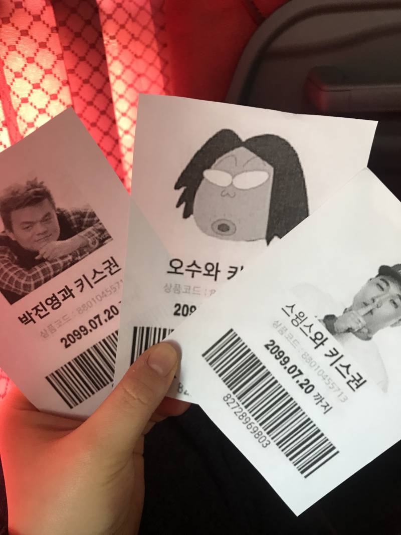 이따 친구들이랑 세상 쓸데없는 선물대결하는데 좀봐줄익 | 인스티즈