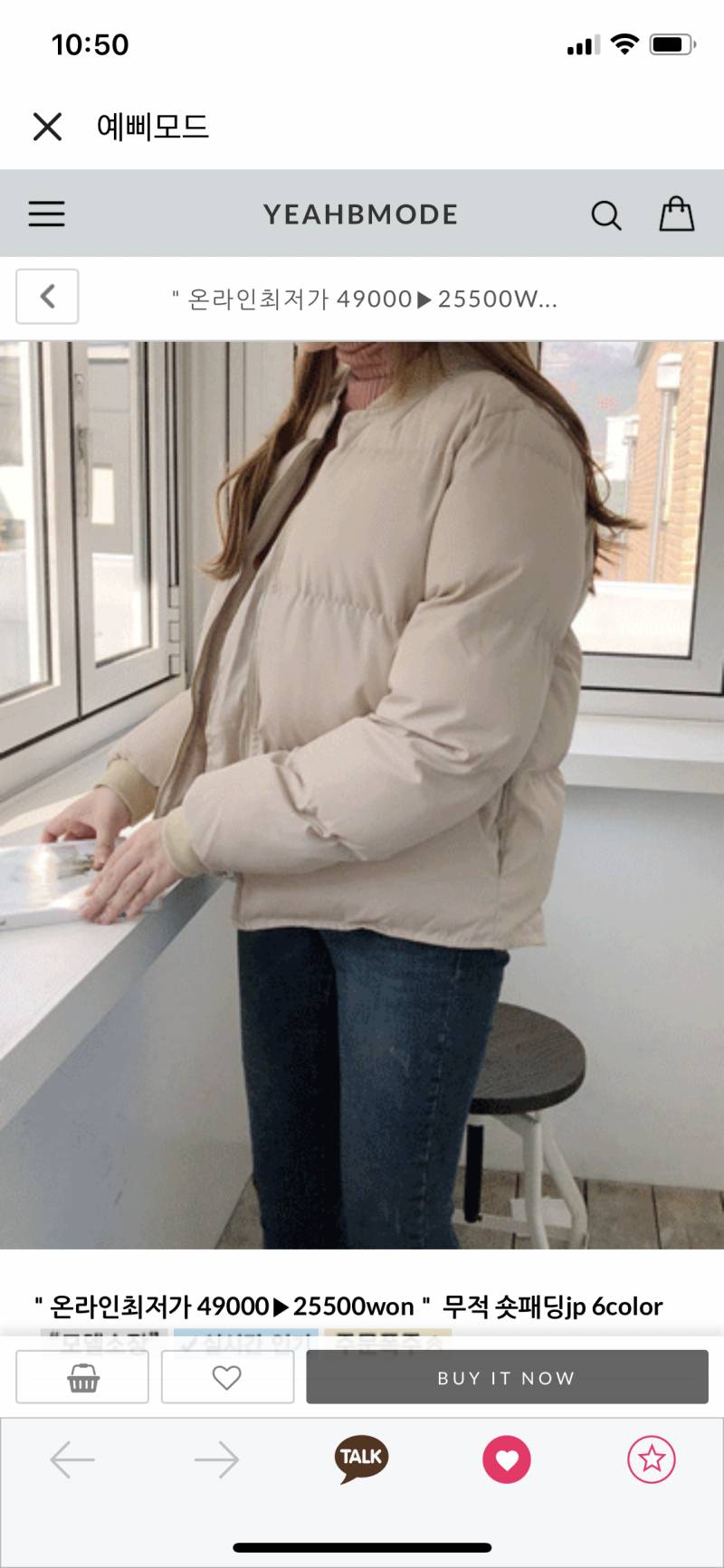 숏패딩 브릭색 팔아요 | 인스티즈