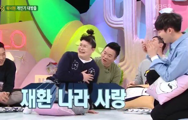 뭐 먹을때 김재환 세상에서 제일로 귀엽다 | 인스티즈