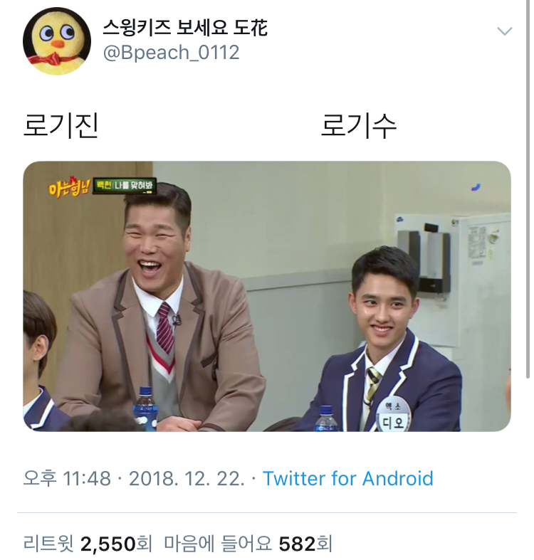 스윙키즈 본 익들아 ㅋㅋㅋㅋㅋ이것봐 ㅋㅋㅋㅋ | 인스티즈