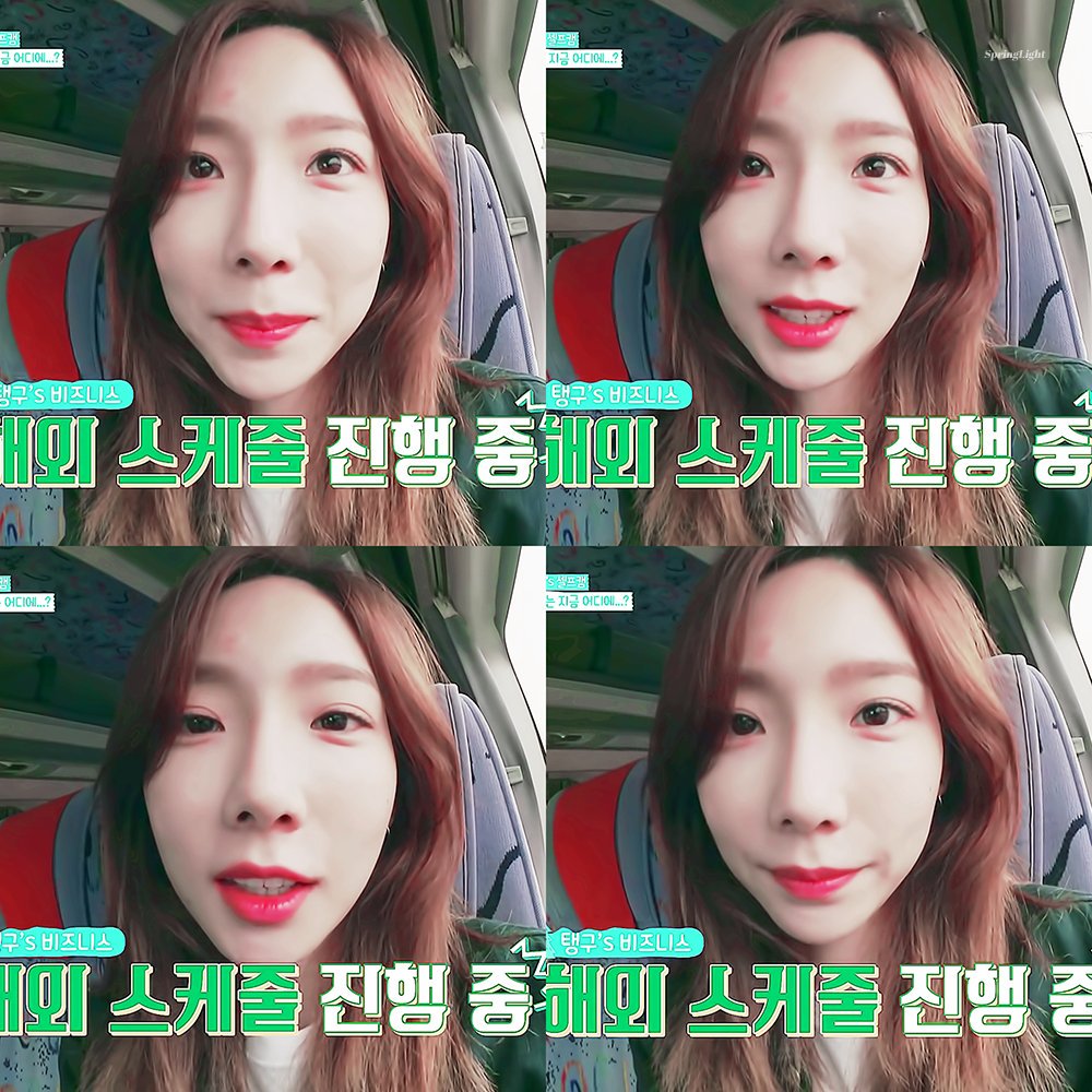 김탱구 보고싶은 내 마음 여기다 턴다 | 인스티즈