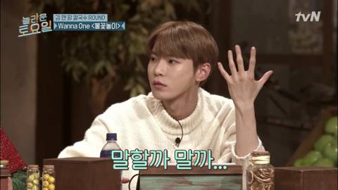 게임 룰을 오해하고 햇님이를 견제하는 NCT 도영 | 인스티즈