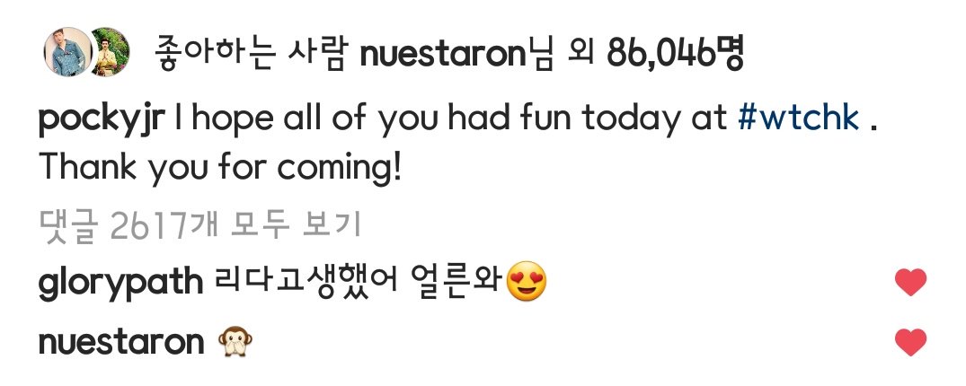 뉴블 사랑둥이들 봐봐 ㅠㅠ | 인스티즈