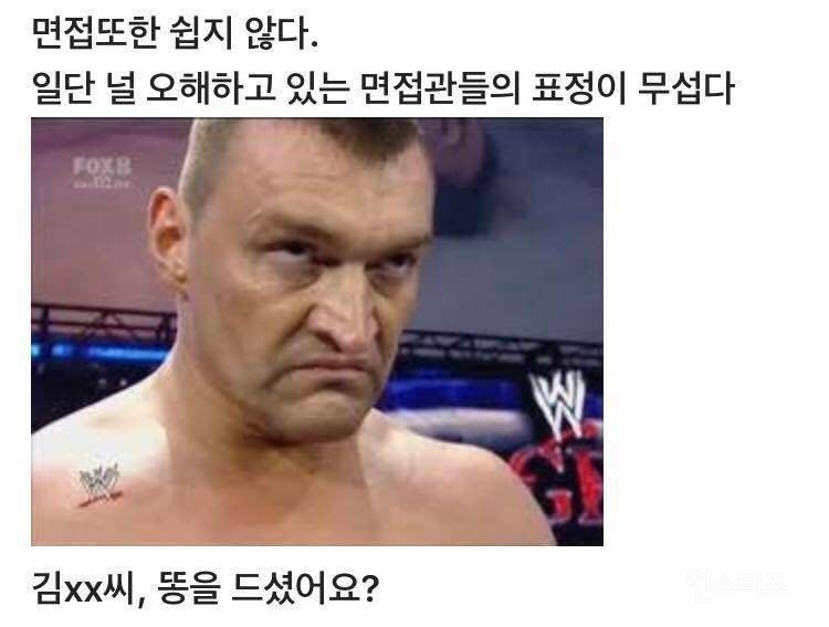 똥 먹었다고 오해받기 vs 진짜 먹기 | 인스티즈