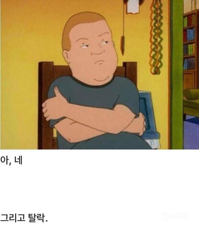 똥 먹었다고 오해받기 vs 진짜 먹기 | 인스티즈