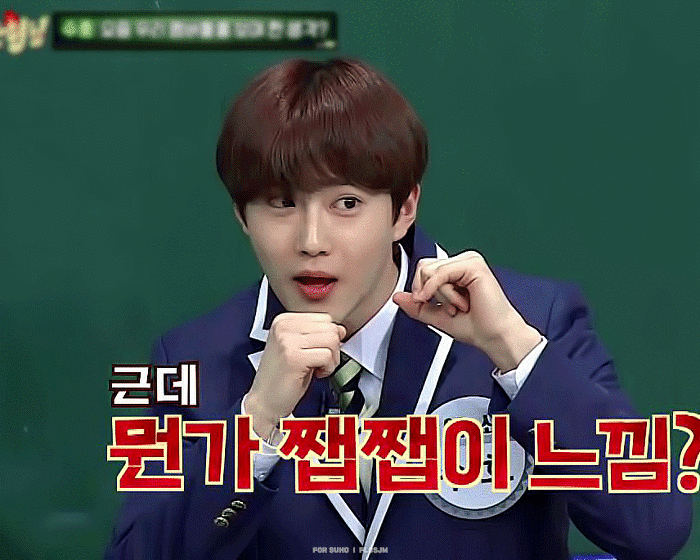 국내최초 성이 10개인 아이돌이있다?!?!?!? | 인스티즈