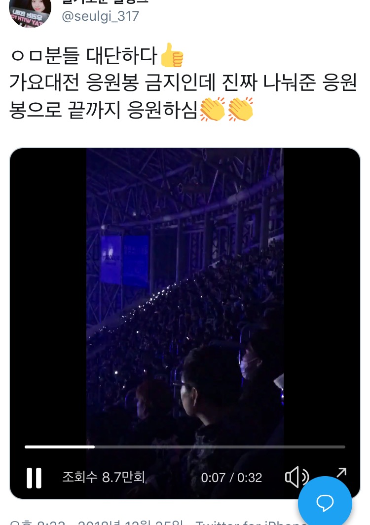 타팬이 올린건데 ㅇㅁ가 방탄팬 맞지? | 인스티즈