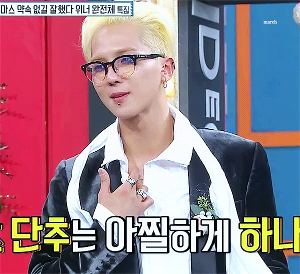 아 송민호 진짜 간지쩔어 | 인스티즈