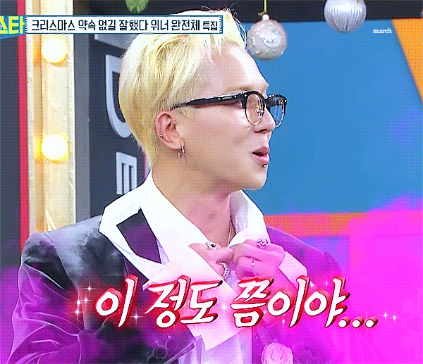 아 송민호 진짜 간지쩔어 | 인스티즈