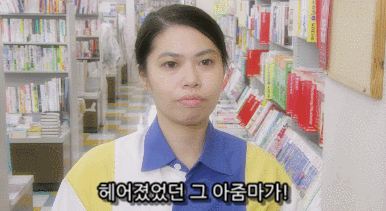 딱따구리가 위험한이유.gif | 인스티즈