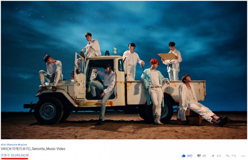 유럽에서 인기 많은 남자 아이돌.jpg | 인스티즈