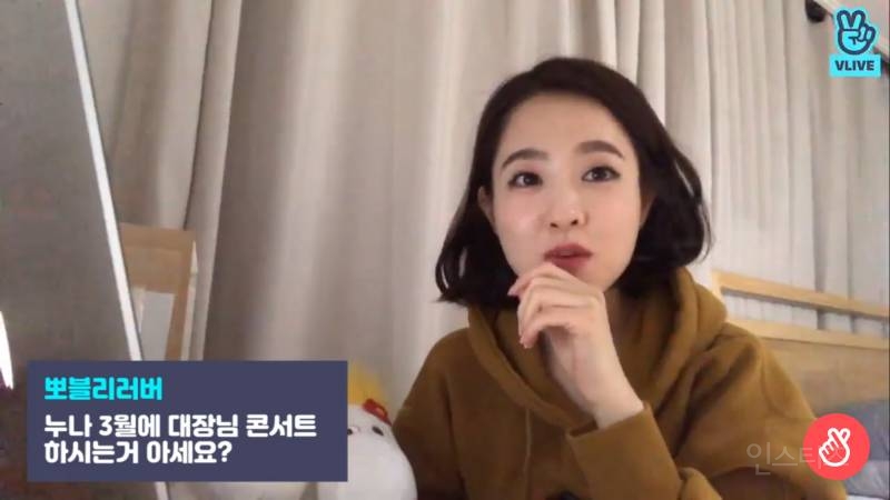 대장님 콘서트 못가 슬픈 뽀블리+이모란 말에 충격받은 뽀블리 | 인스티즈