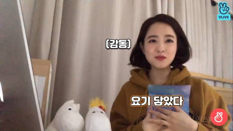 대장님 콘서트 못가 슬픈 뽀블리+이모란 말에 충격받은 뽀블리 | 인스티즈