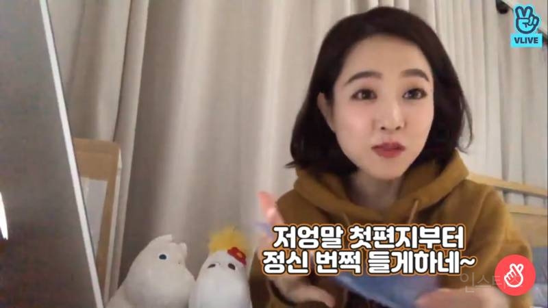 대장님 콘서트 못가 슬픈 뽀블리+이모란 말에 충격받은 뽀블리 | 인스티즈