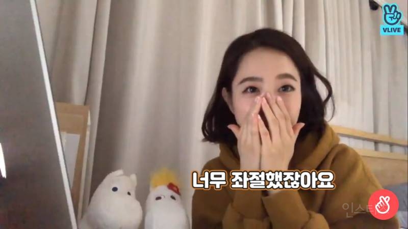 대장님 콘서트 못가 슬픈 뽀블리+이모란 말에 충격받은 뽀블리 | 인스티즈