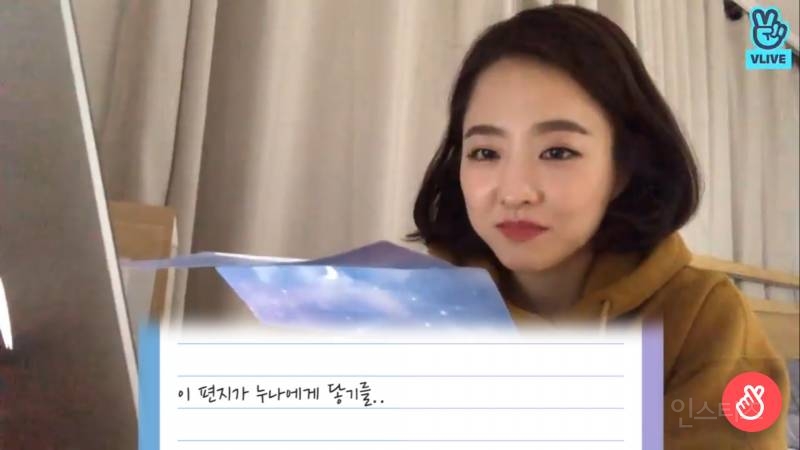 대장님 콘서트 못가 슬픈 뽀블리+이모란 말에 충격받은 뽀블리 | 인스티즈