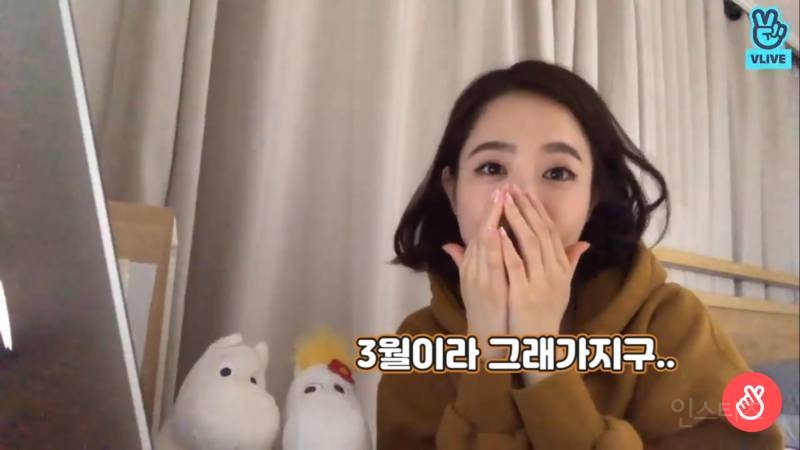 대장님 콘서트 못가 슬픈 뽀블리+이모란 말에 충격받은 뽀블리 | 인스티즈