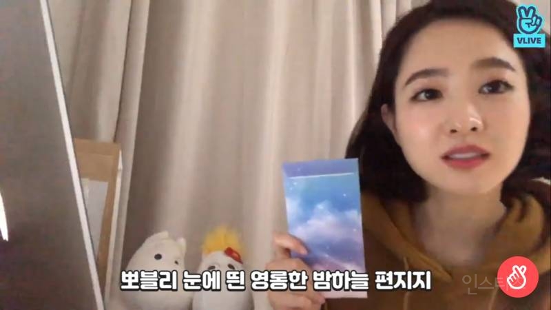 대장님 콘서트 못가 슬픈 뽀블리+이모란 말에 충격받은 뽀블리 | 인스티즈