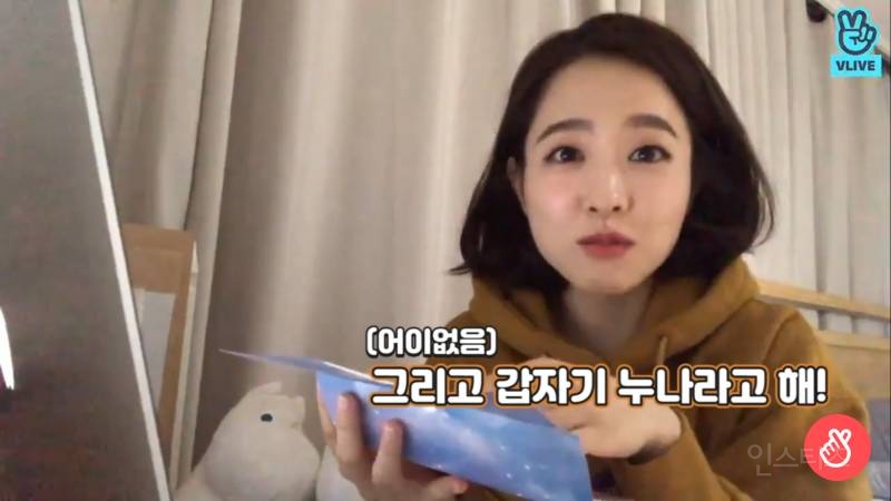 대장님 콘서트 못가 슬픈 뽀블리+이모란 말에 충격받은 뽀블리 | 인스티즈