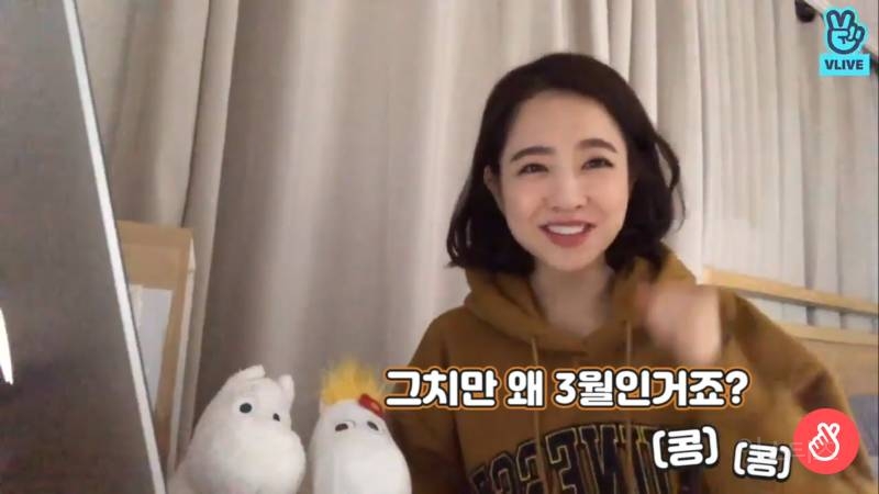 대장님 콘서트 못가 슬픈 뽀블리+이모란 말에 충격받은 뽀블리 | 인스티즈