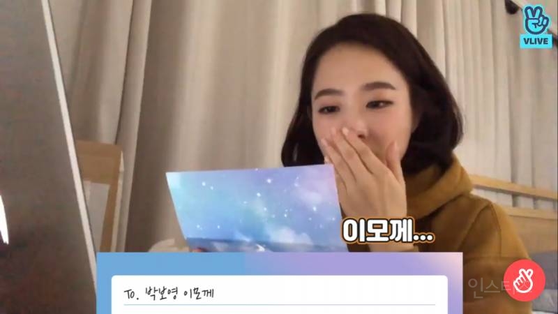 대장님 콘서트 못가 슬픈 뽀블리+이모란 말에 충격받은 뽀블리 | 인스티즈