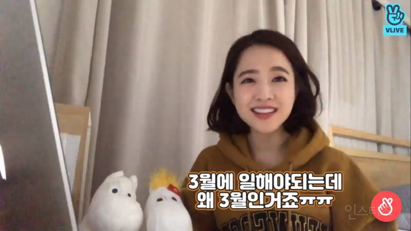 대장님 콘서트 못가 슬픈 뽀블리+이모란 말에 충격받은 뽀블리 | 인스티즈