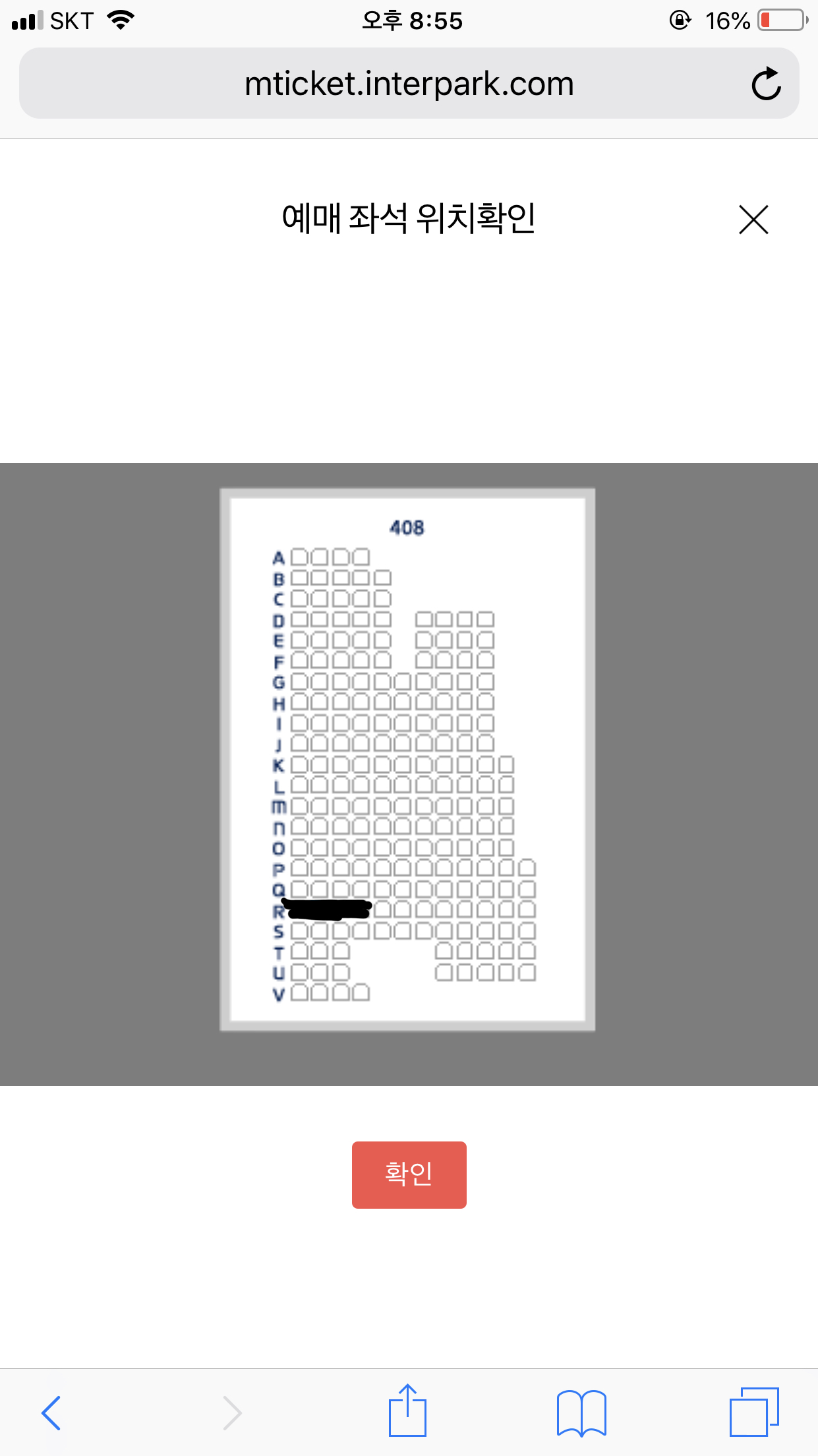 나 이자린데 동생 좋아할라나? | 인스티즈