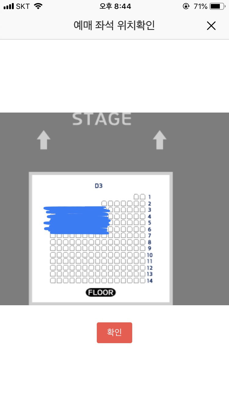 고척 그라운드 잘 아시는 분들,,, 이 앞에 공간 뭔가요 | 인스티즈