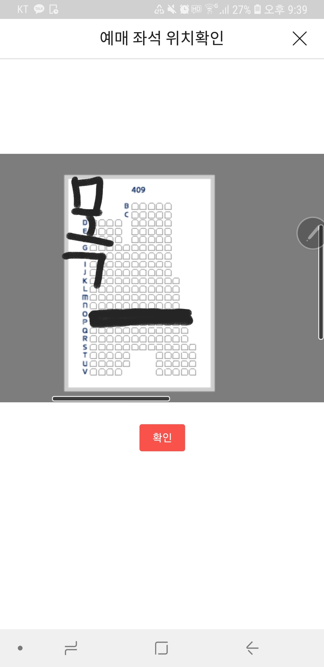 고척 경험자 큰방 익들 4층 중에 골라주세요... | 인스티즈