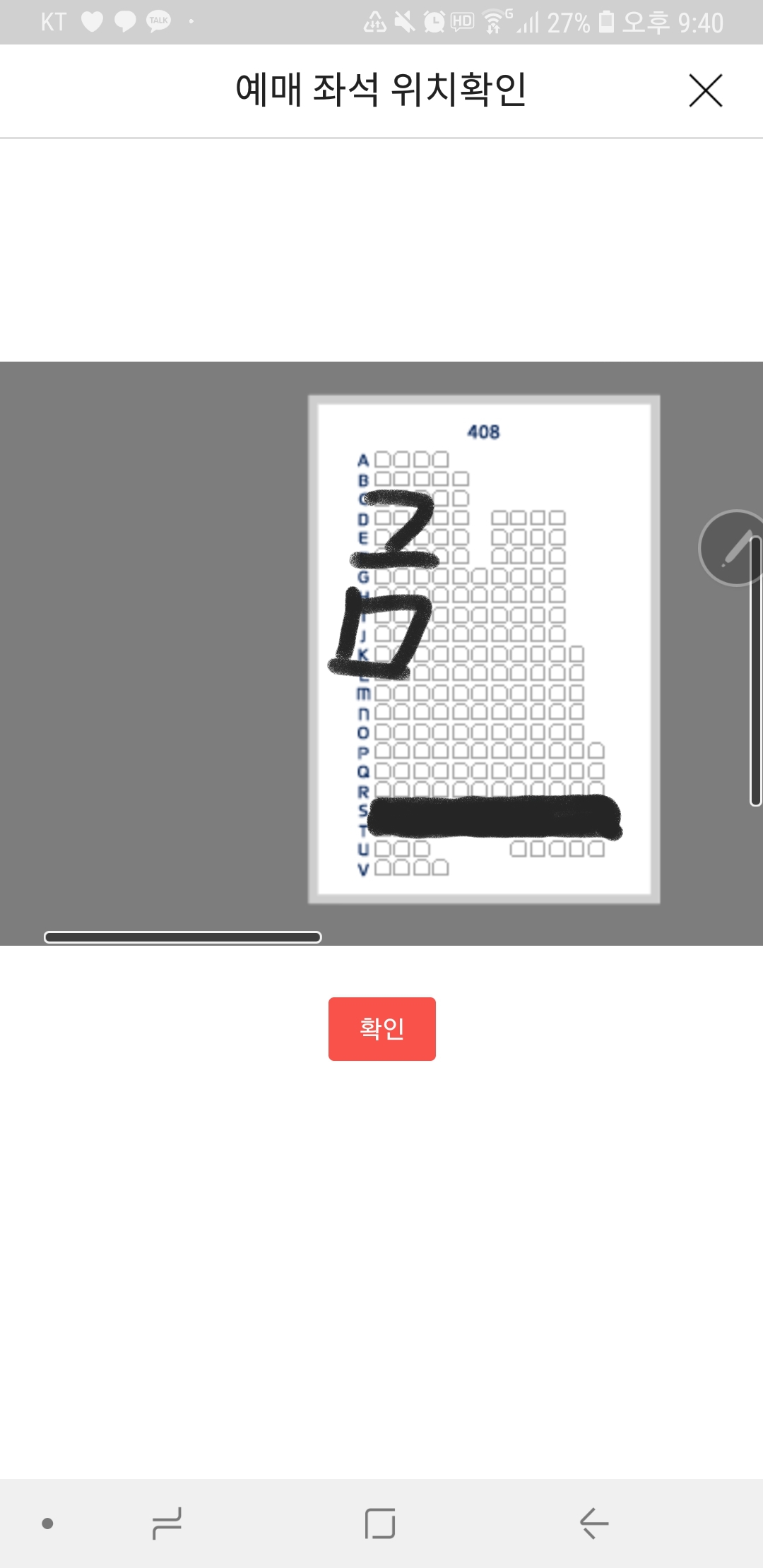 고척 경험자 큰방 익들 4층 중에 골라주세요... | 인스티즈