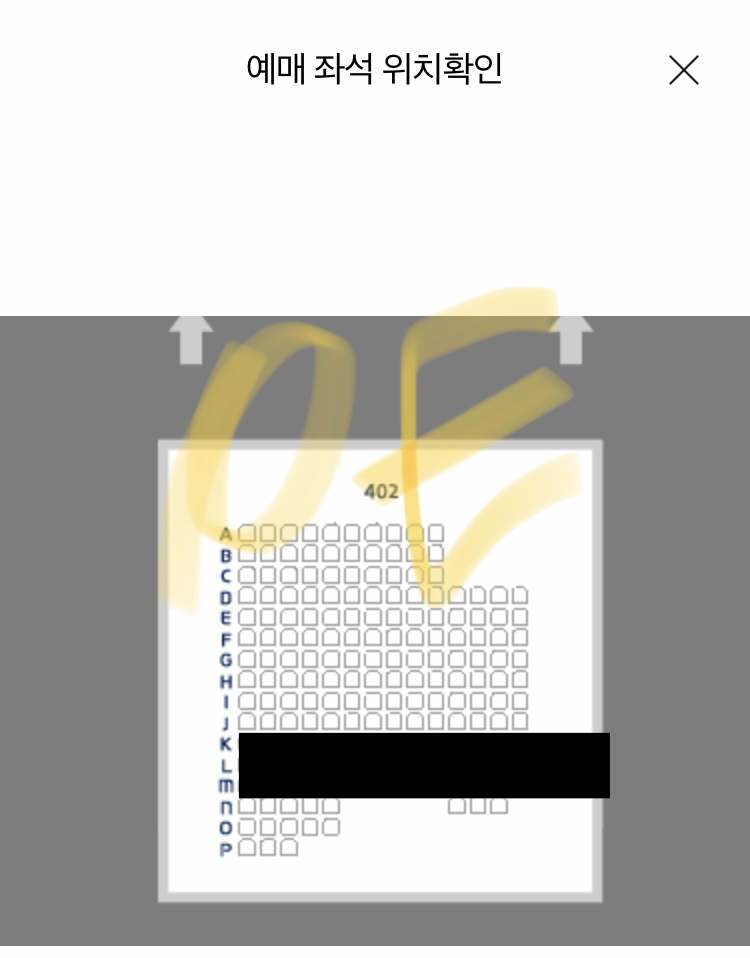 내자리가 막막콘 402 여긴데 | 인스티즈
