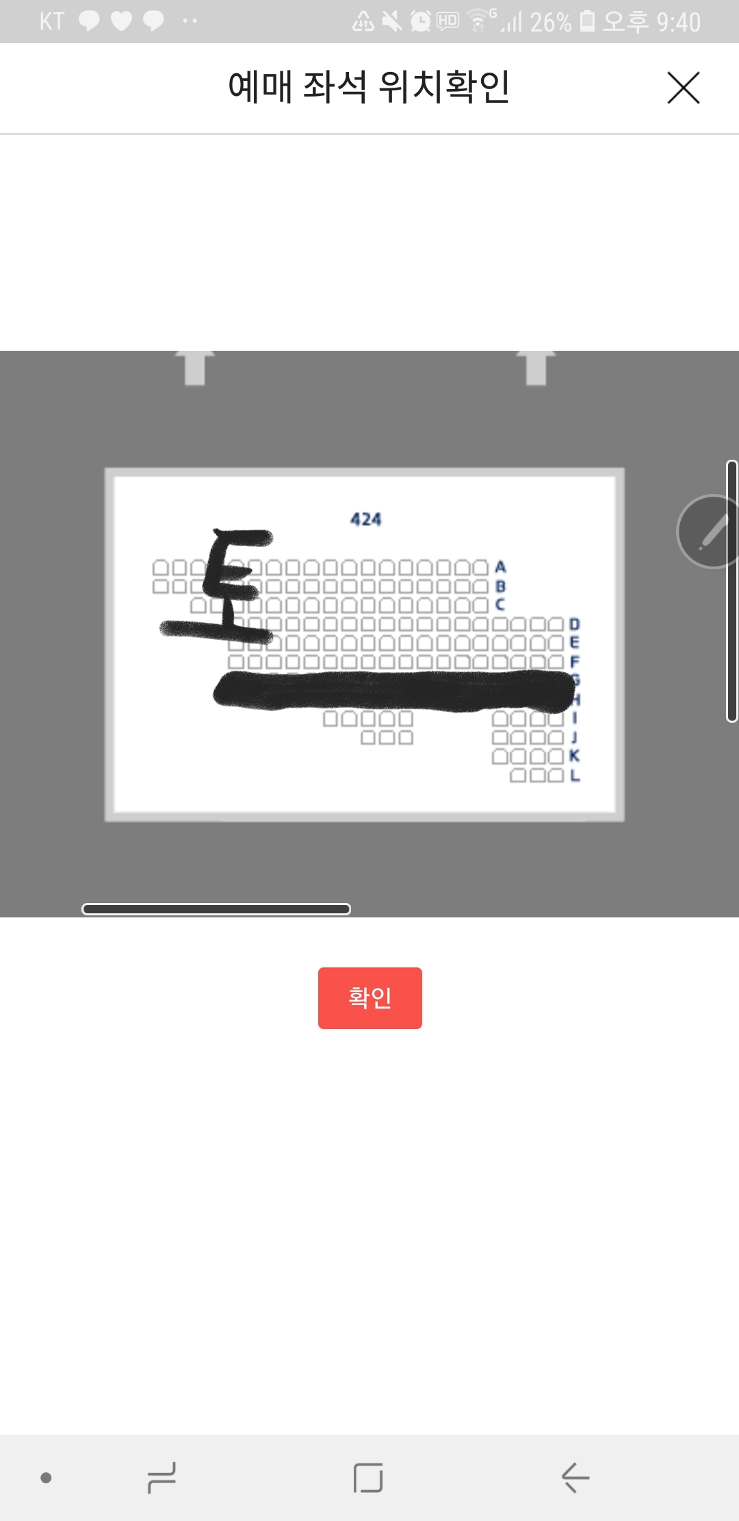고척 경험자 큰방 익들 4층 중에 골라주세요... | 인스티즈