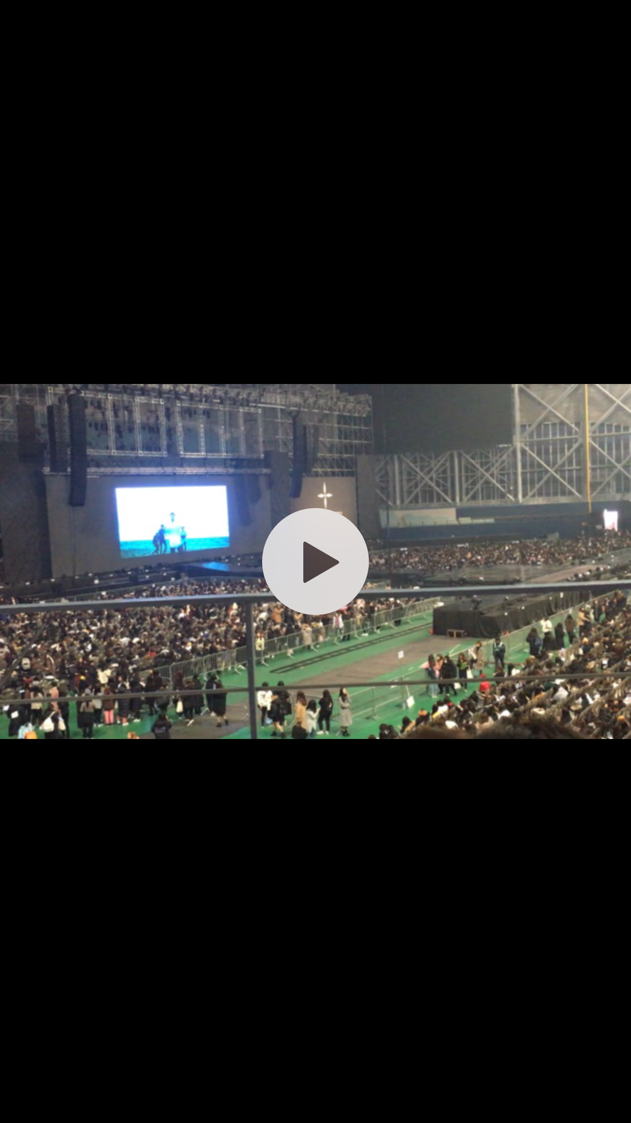 고척 2층 210구역 2열 시야 알려줄게 | 인스티즈