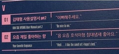 방탄 제이홉 깔끔한거 둘째가라면 서러움 | 인스티즈