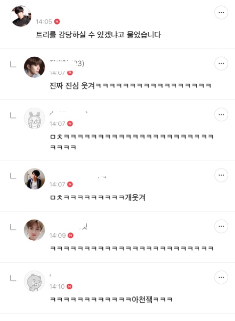 [SKY캐슬] 크리스마스 맞이 주접댓글들ㅋㅋ .jpg | 인스티즈